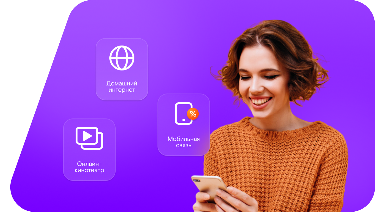 Промо-тарифы Ростелеком в&nbsp;село Сухоречка (Оренбургская область)